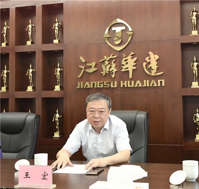 2、董事長講話1.jpg